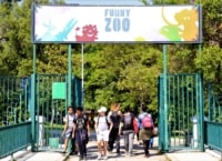 funny-zoo-pancarte-parc-longchamp
