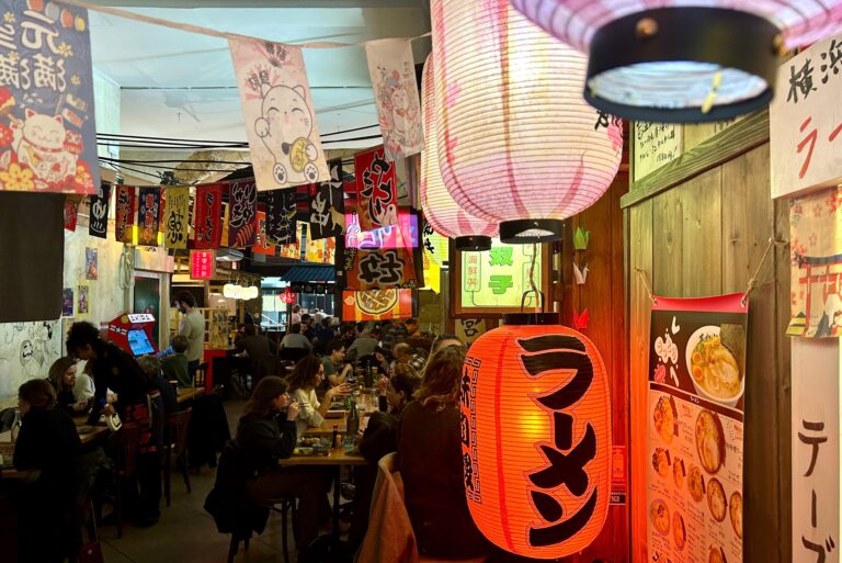 Restaurant Iwao