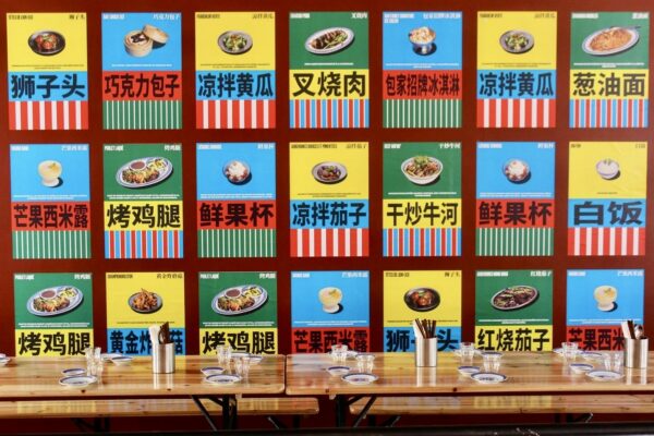 restaurant-chinois-gros-bao-3